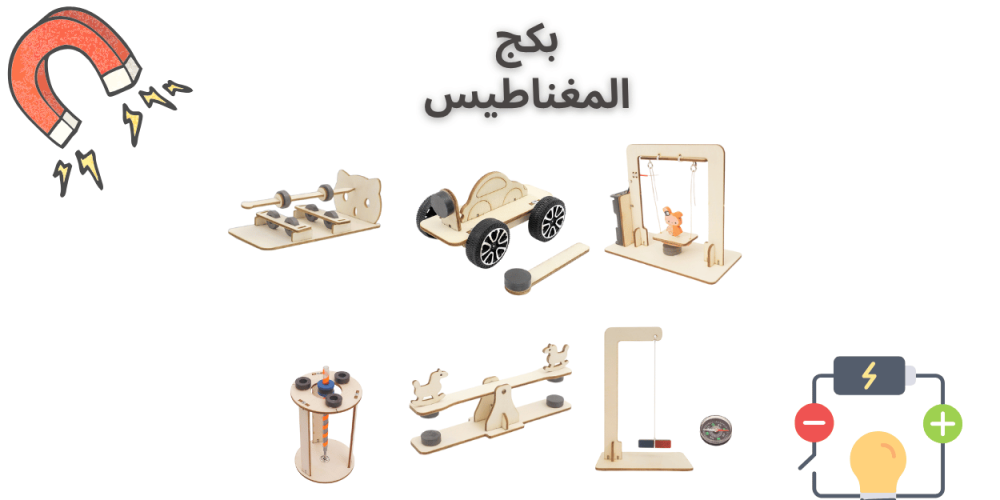 العاب تعليمية للاطفال العاب المدرسة العاب العلوم  العاب الذكاءمونستيري