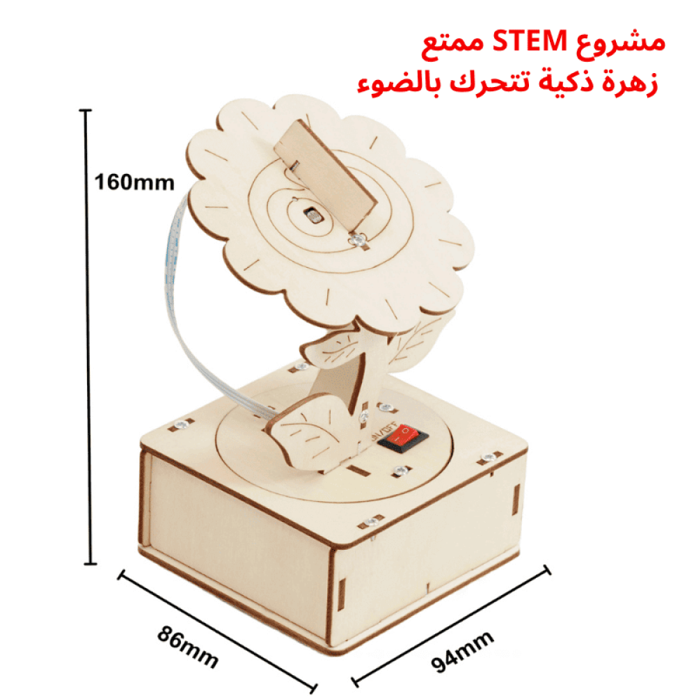العاب اطفال العاب ذكاء العاب اختراعات العاب تفاعلية