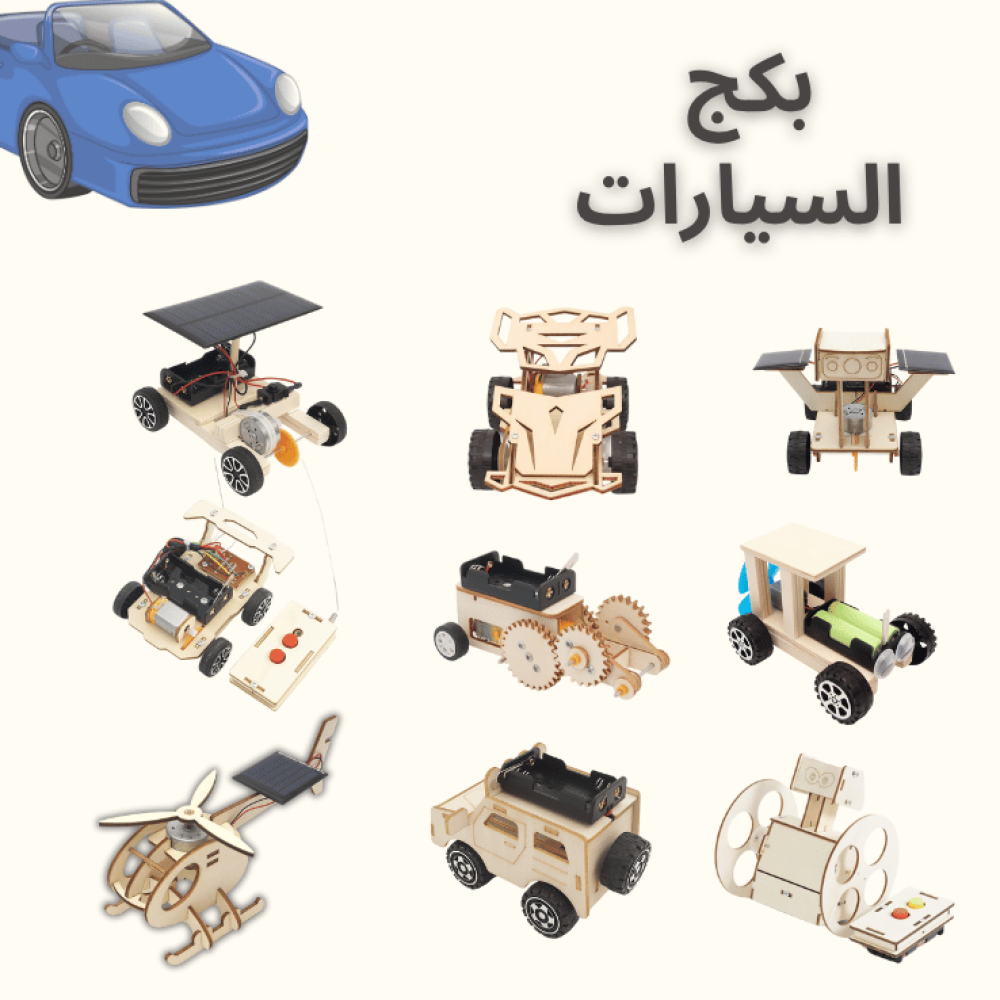 العاب تعليمية للاطفال العاب المدرسة العاب العلوم العاب الذكاءمونستيري