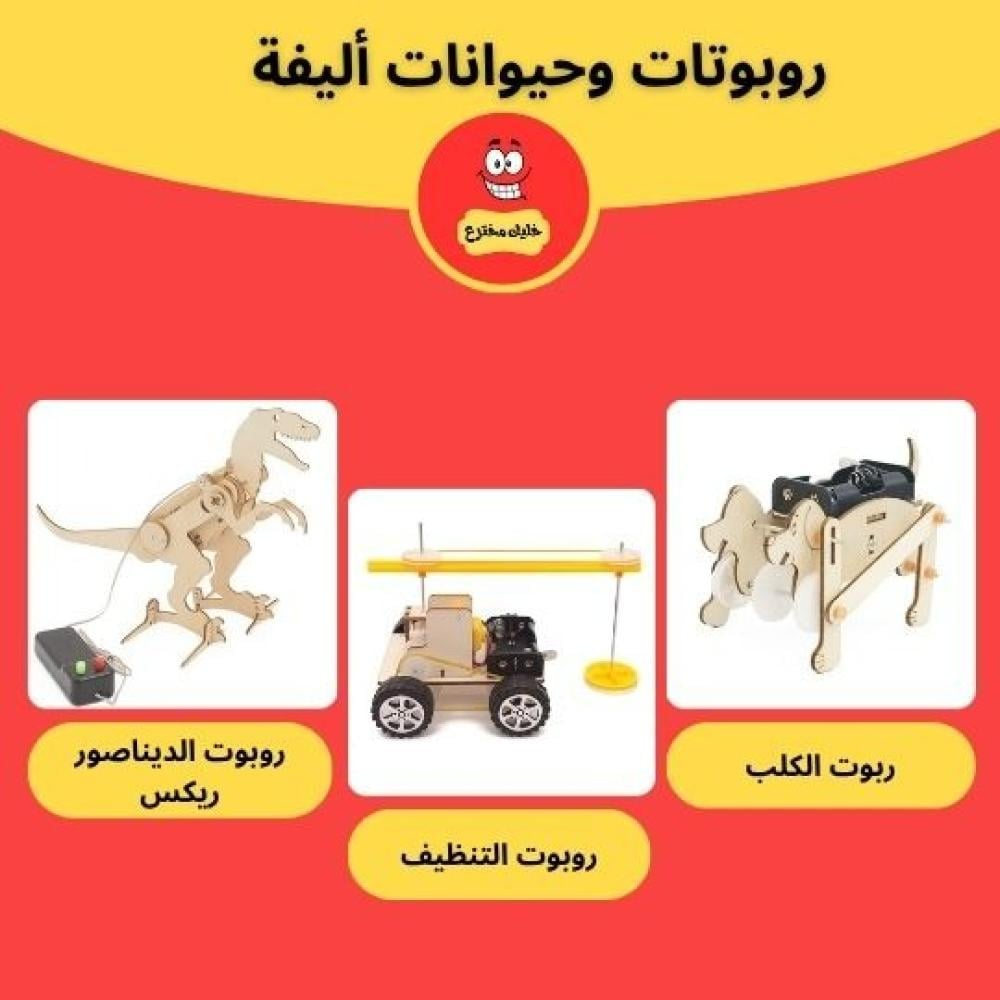 العاب تعليمية للاطفال العاب المدرسة العاب العلوم  العاب الذكاءمونستيري
