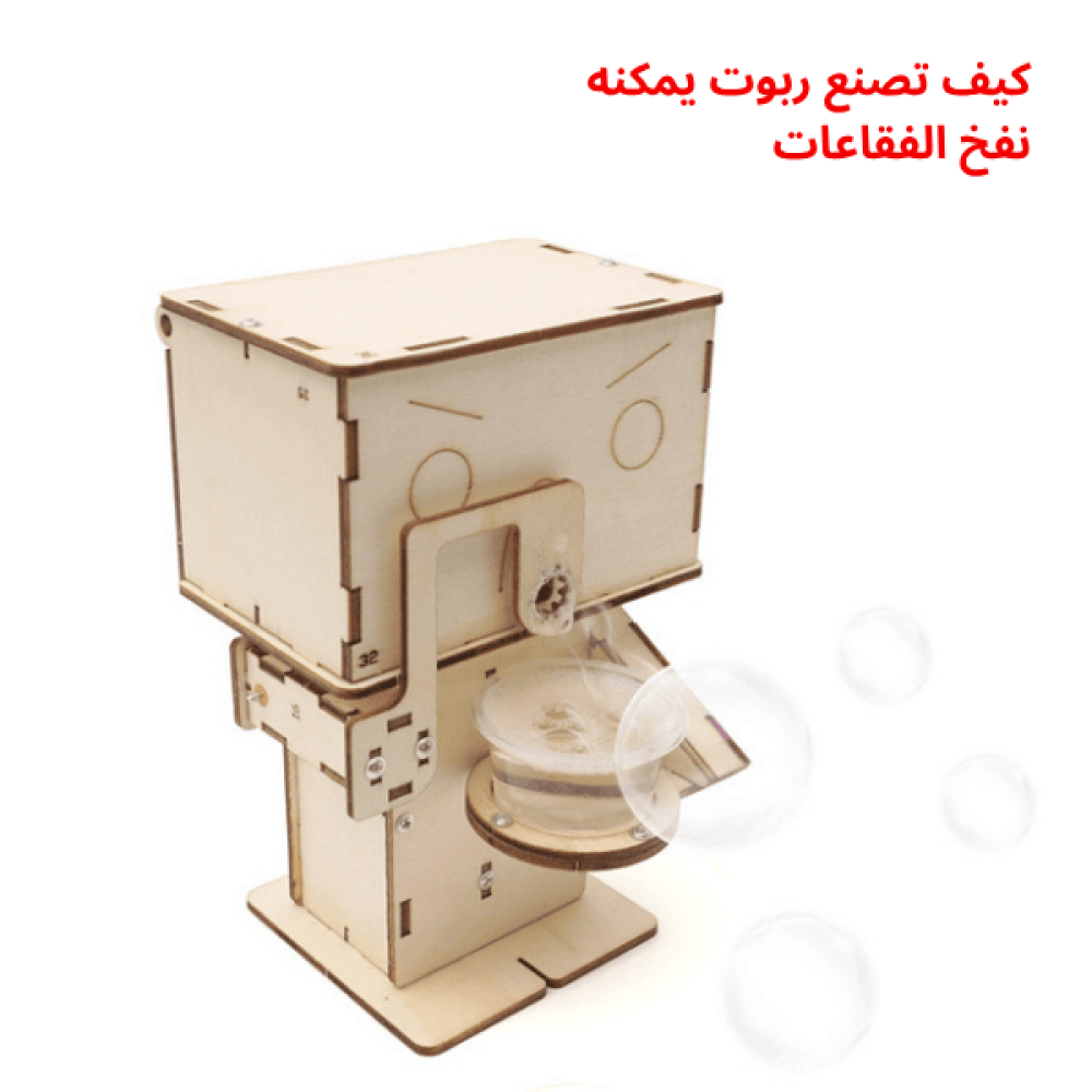 نموذج تعليم STEM للمدارس لتعزيز مفاهيم الفيزياء للأطفال