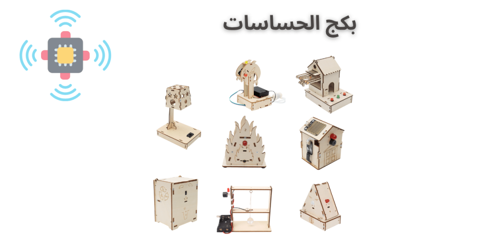 العاب تعليمية للاطفال العاب المدرسة العاب العلوم العاب الذكاءمونستيري