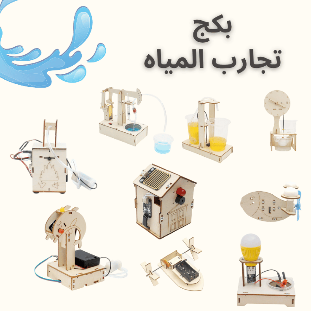 العاب تعليمية للاطفال العاب المدرسة العاب العلوم  العاب الذكاءمونستيري