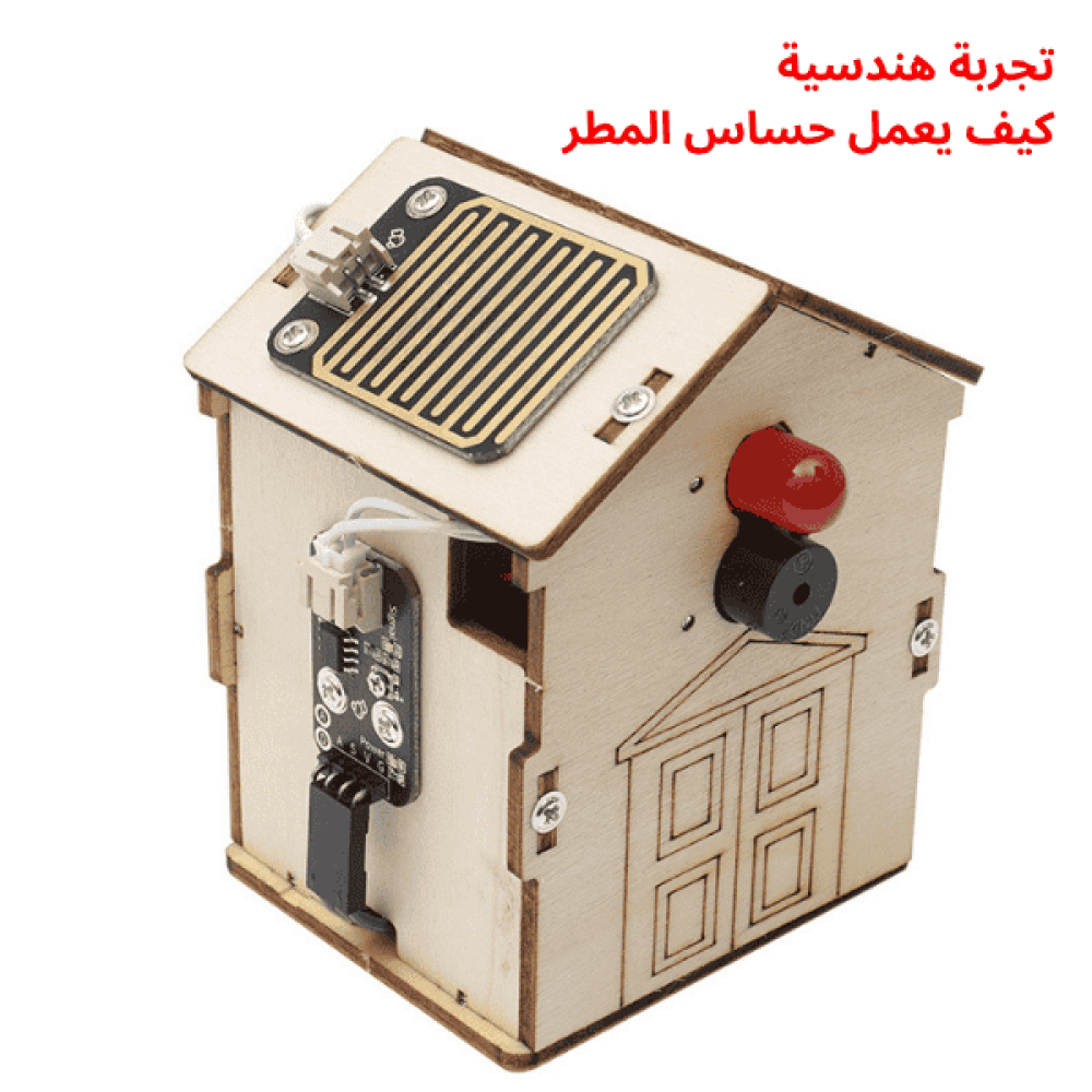 العاب العلوم التعليمية STEM مشاريع مدرسية العاب