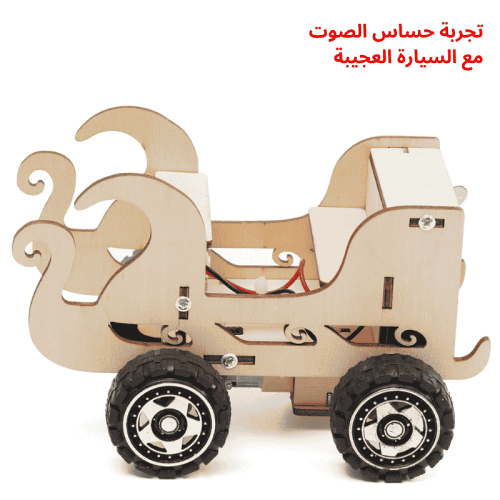 العاب اطفال العاب ذكاء العاب اختراعات العاب تفاعلية