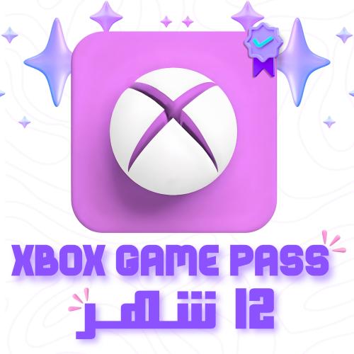 اشتراك 12 شهر XBOX GAME PASS