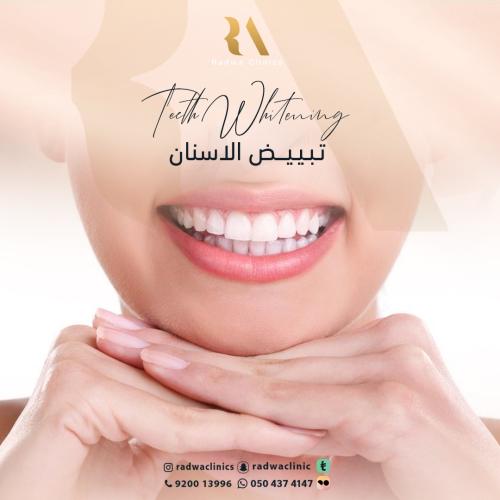 بكج ( تبييض بالقوالب + المادة) مع تنظيف وتلميع مجا...