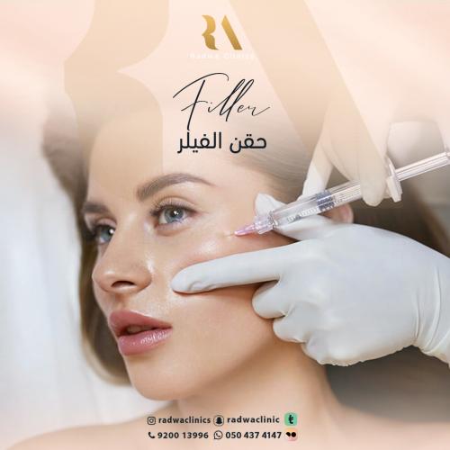 1مل فيلر شفايف