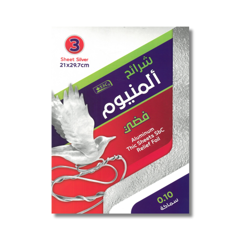 شرائح ألمنيوم فضي اعمال فنية