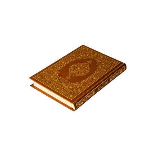 مصحف المجمع مقاس الكف غلاف بني- القران الكريم طبعة...