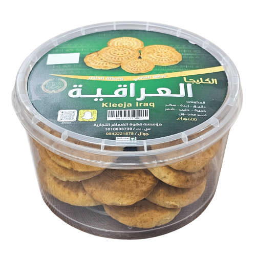 الكليجا العراقية ( المسافر ) 600 جرام