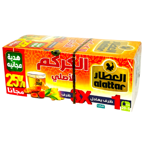 مشروب الكركم الطبيعي ( العطار ) 20 كيس