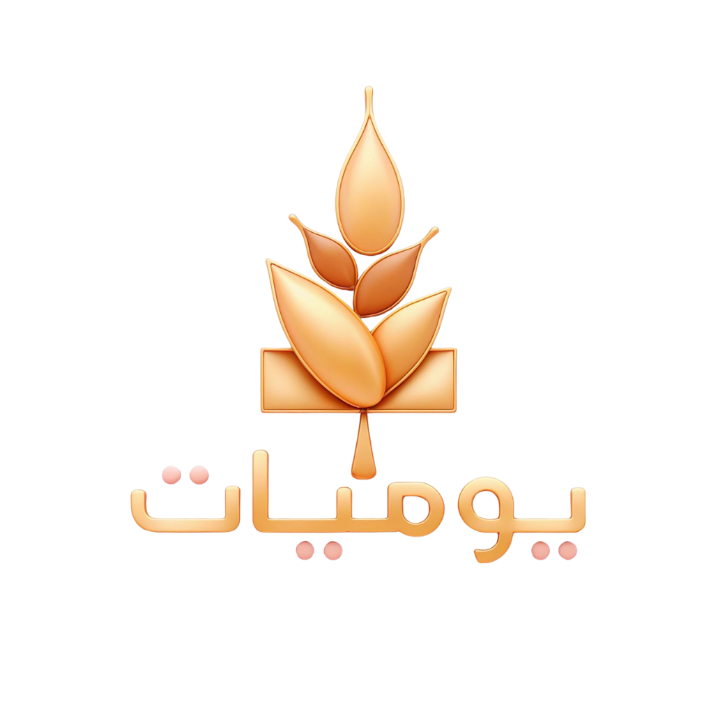 يــومـيـــات