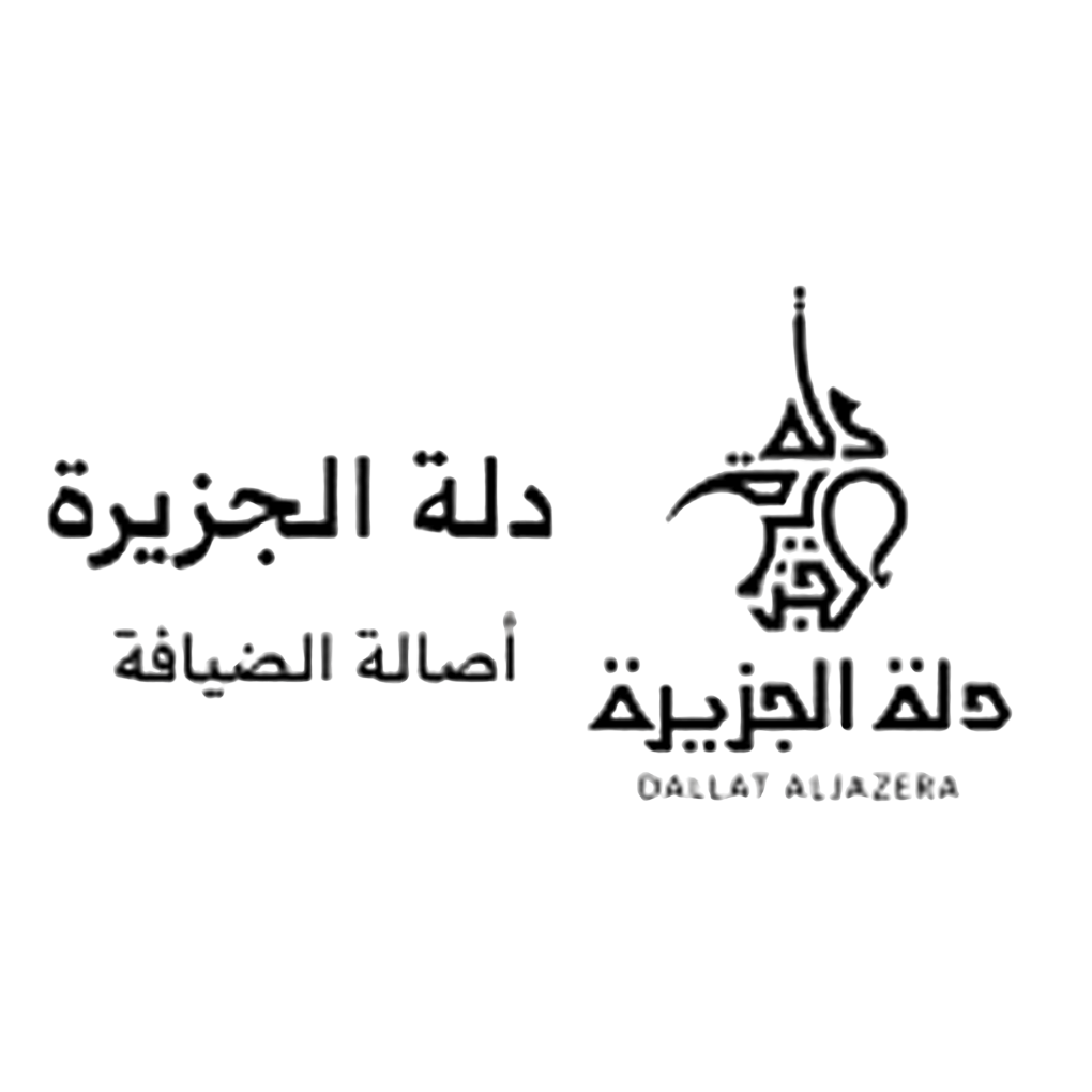 دلة الجزيرة