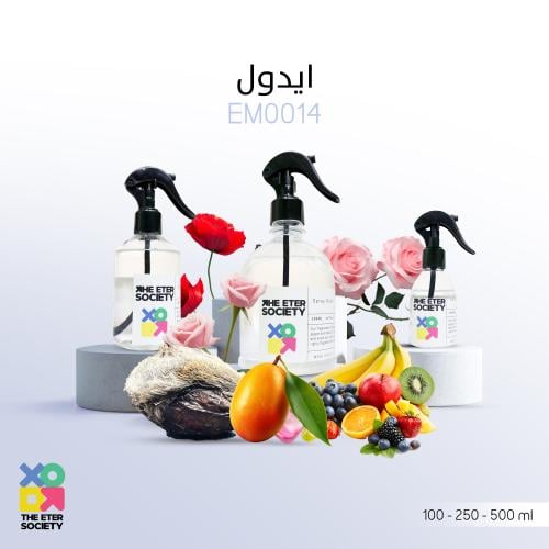 معطر مفارش ايدول