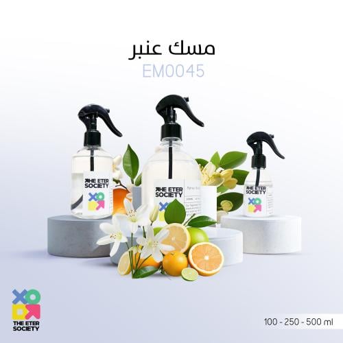 معطر مفارش مسك عنبر