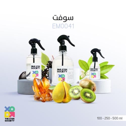 معطر مفارش سوفت