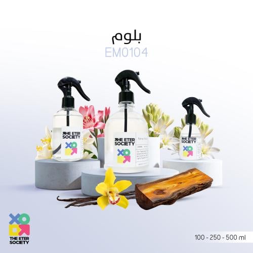 معطر مفارش بلوم