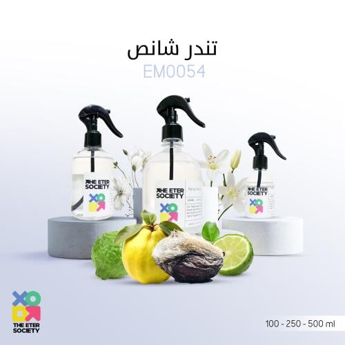 معطر مفارش تندر شانص