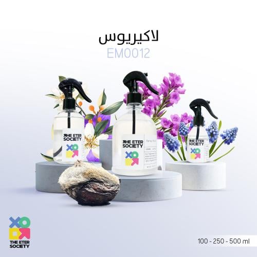 معطر مفارش لاكيريوس