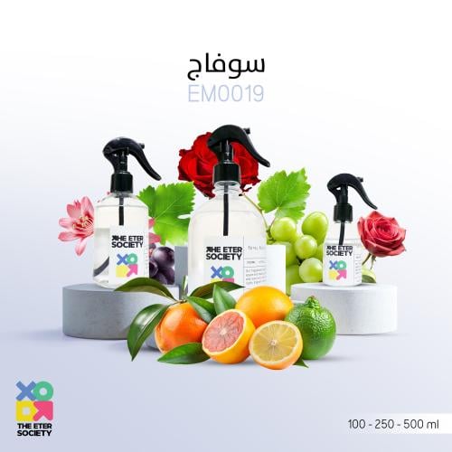 معطر مفارش سوفاج