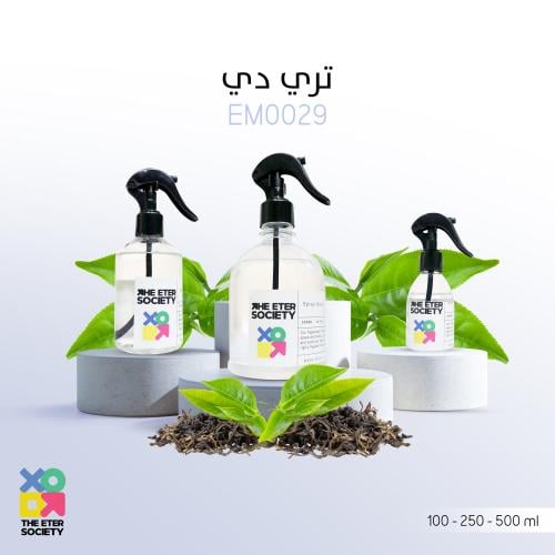 معطر مفارش ثري دي