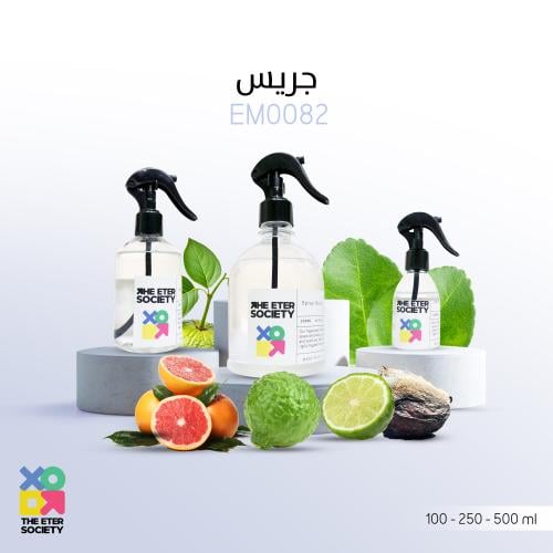 معطر مفارش جريس