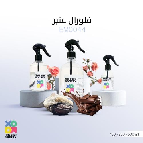 معطر مفارش فلورال عنبر