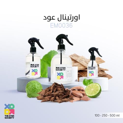 معطر مفارش اورتينال عود