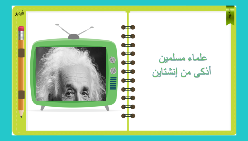 13) الذكاء