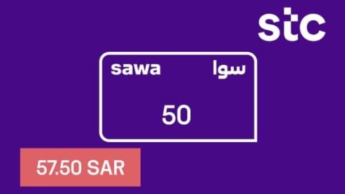 بطاقة شحن سوا 50