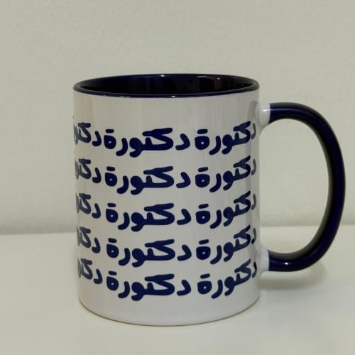 كوب التخصصات