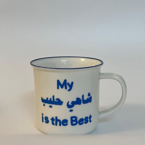 كوب "شاهي حليب "