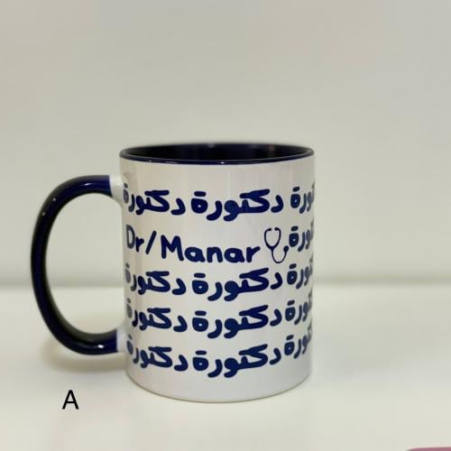 كوب التخصصات