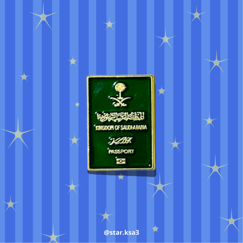 ستيكر حديد جواز السفر السعودي