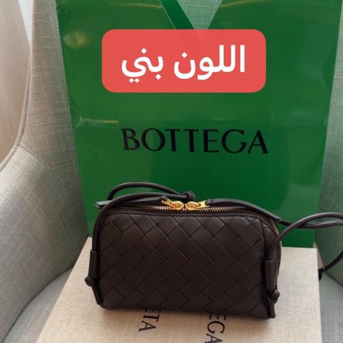 بوتيقا