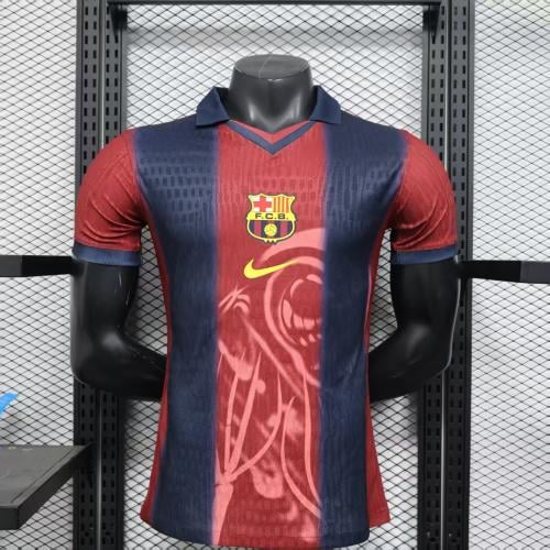 برشلونة ترافيس سكوت ( فئة لاعبين)