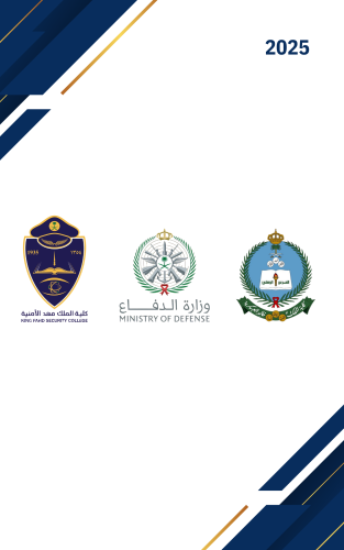 جميع كليات الضباط جامعيين