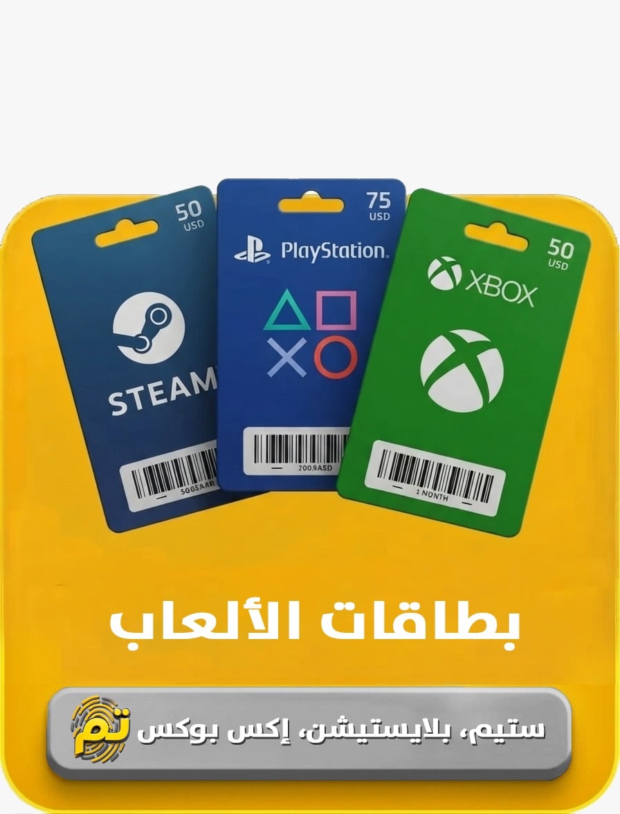 بطاقات الألعاب