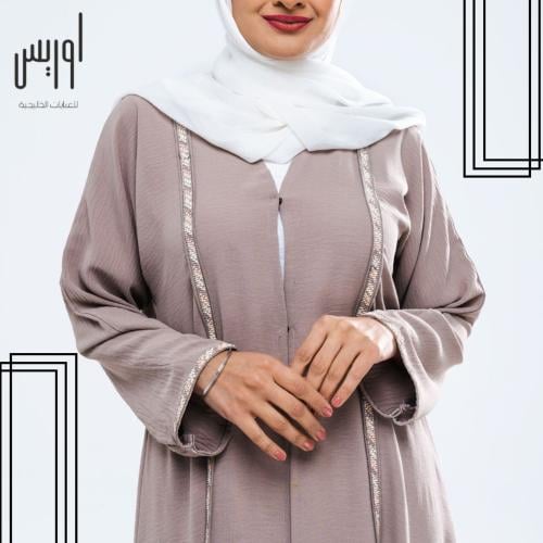 عباية اوريس 11