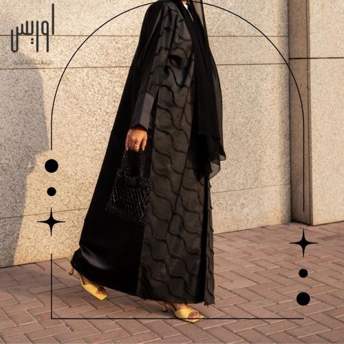 عباية اوريس 4