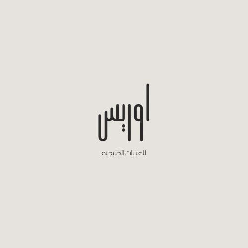 store avatar