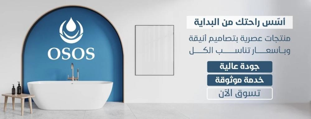 الأدوات الصحية وأحواض الاستحمام: دليلك لاختيار الأفضل لحمام عصري