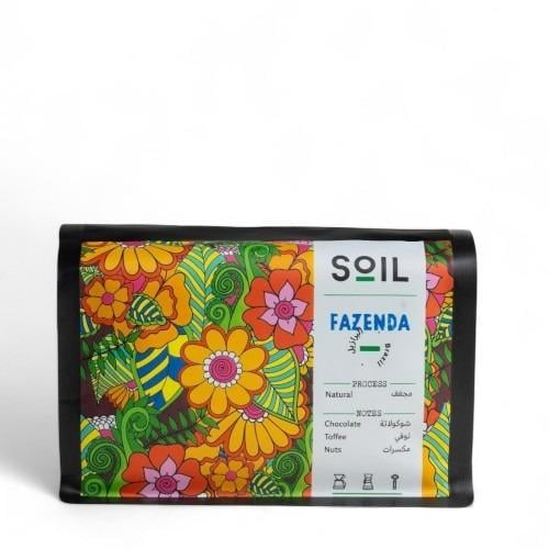 فازيندا البرازيل محمصة سويل