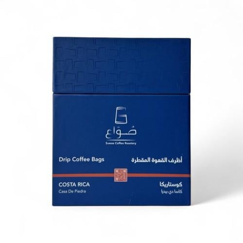 صواع أظرف القهوة المقطرة - كوستاريكا كاسا دي بيدرا
