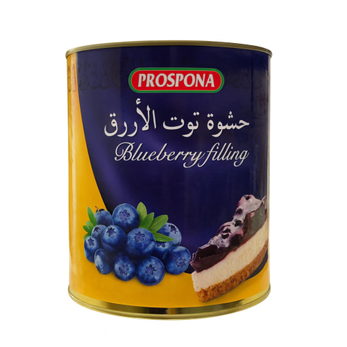 حشوة التوت الازرق  3.2 كيلو