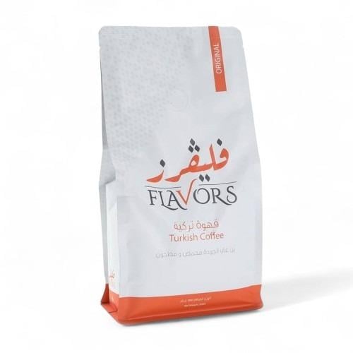 بن قهوة تركية مطحونة بدون هيل