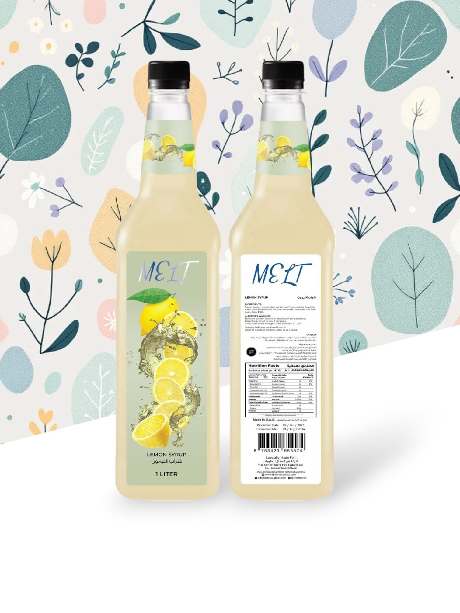 سيروب الليمون المنعش ميلت