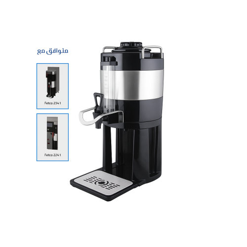 حافظة قهوة 6 لتر مع القاعدة