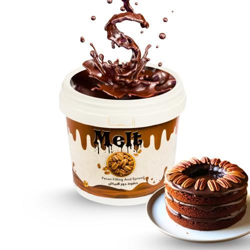 حشوة بيكان الناعمة صوص حصرية